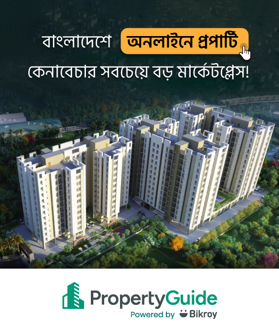 PropertyGuide by Bikroy